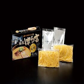 【2種計4食】森住製麺 味噌らーめん人気店食べ比べセット