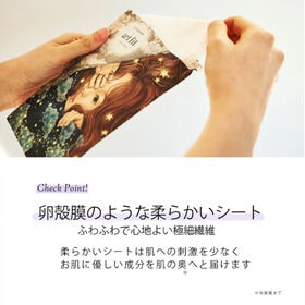 【モイスチャー+ブライトニング】フィットユアスキン アートフィットマスク2種セット