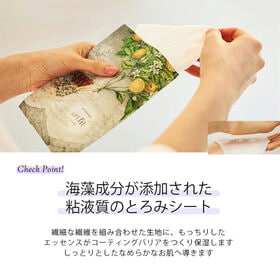 【リフティング+ブライトニング】フィットユアスキン アートフィットマスク2種セット