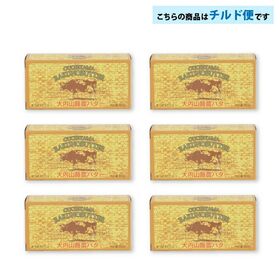 【200g×6個】大内山酪農農業協同組合 大内山バター チルド便 要冷蔵