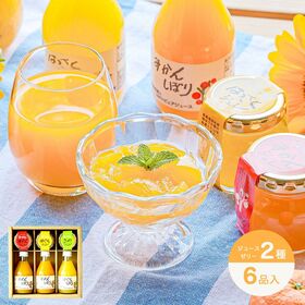 【和歌山】伊藤農園　100%ピュアジュース180ml×3本＆ピュアフルーツ寒天ジュレ×3個セット