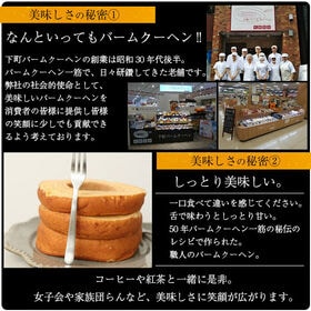 スーパージャンボクーヘン4個  （450g×4） (バニラ・キャラメル・メープル・紅茶味)  A