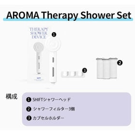 SHIFT ビタミンカプセルシャワーヘッド※ビタミンカプセルは付いておりません。
