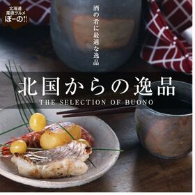 【豪華景品が抽選で当たる！】 エイヒレ 3袋セット .北海道グルメ福袋2026. 【M】