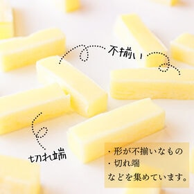 【豪華景品が抽選で当たる！】 たらチーズ 3袋セット .北海道グルメ福袋2026. 【M】