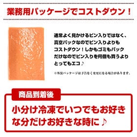 【豪華景品が抽選で当たる！】 鮭フレーク 3袋セット .北海道グルメ福袋2026. 【M】