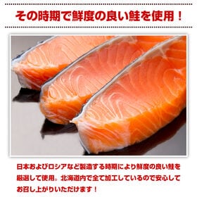 【豪華景品が抽選で当たる！】 鮭フレーク 3袋セット .北海道グルメ福袋2026. 【M】