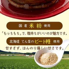 【日替わり数量限定】【340g(170×2袋)】雑穀ホットケーキミックス (小麦粉不使用グルテンフリー)【先行チケット利用NG】