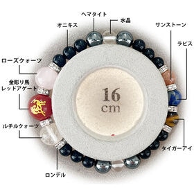 飛躍の午-2026 開運ブレスレットM