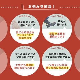 かんたんシューズフィッター【Mサイズ (適用サイズ：約24.5-27cm)／1足分 (2個入)】