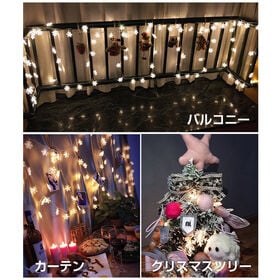 【カラフル/電池タイプ】雪の結晶LEDフェアリーライト(80球)