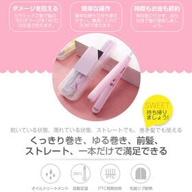 【ブルー】ミニヘアアイロン