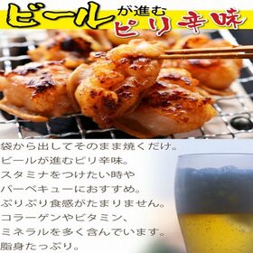 【日替わり数量限定】【1kg(100g×10パック)】国産牛 ピリ辛ホルモン (牛 小腸)【先行チケット利用NG】