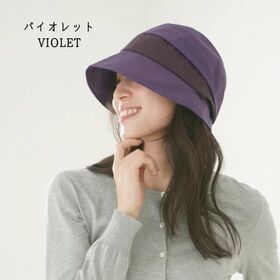 【ヴァイオレット】透湿・撥水・UVカット『ハンクハット』