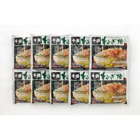 【千房公式】【10枚セット】千房チーズねぎ焼