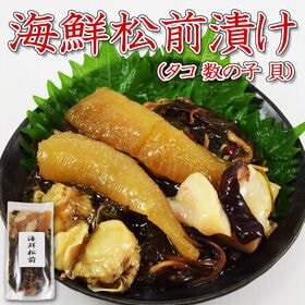 【1.7kg】松前漬福！数の子松前500g 海鮮松前400g ホタテ松前300g わさび松前500g