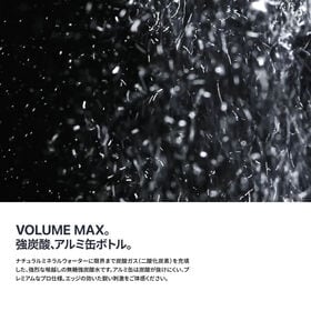 【195ml×30本】VOX 強炭酸水 ストレート 無糖