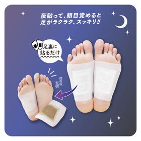 【5セット/森林浴の香り】足ラクシート （1回分2枚）