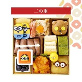 【12月30日午前着】キャラクター おせち  ミニオン / 「二段重」「約3人前」「32品目」
