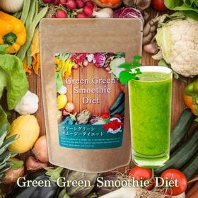 【日替わり数量限定】【1袋/約40杯】グリーングリーンスムージーダイエット【先行チケット利用NG】