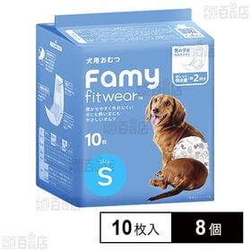 【80枚入り】Famy ファミー 犬用おむつ 男の子用 Sサイズ フィットウェア