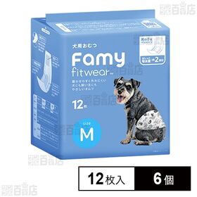 【72枚入り】Famy ファミー 犬用おむつ 男の子用 Mサイズ フィットウェア | ぴったりが見つかるFamy犬用おむつ。履かせやすさを追求した「スムーズフィット構造」