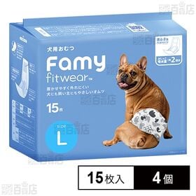 【60枚入り】Famy ファミー 犬用おむつ 男の子用 Lサイズ フィットウェア | ぴったりが見つかるFamy犬用おむつ。履かせやすさを追求した「スムーズフィット構造」