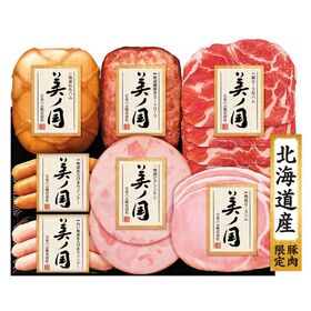 【賞味期限間近】北海道 プレミアム 美ノ国 UKH-53