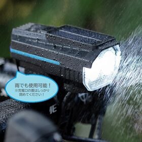 【2個セット】ソーラー充電＆充電可能！充電残量表示！後付け自転車ライト