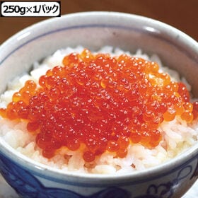 【250g】紅鮭いくら醤油漬