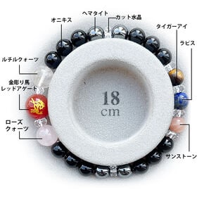 飛躍の午-2026 開運ブレスレットL