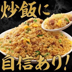 【5種/計14袋】大阪王将 人気チャーハン堪能セット