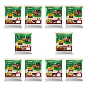 【計40食】レストラン仕様カレー辛口 | あると嬉しい！日本ハムのレトルトカレー！レンジで簡単 約60秒で出来上がり！！