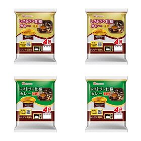 【2種/計16食】レストラン仕様カレー中辛＆辛口 | あると嬉しい！日本ハムのレトルトカレー2種類セット！レンジで簡単 約60秒で出来上がり！！
