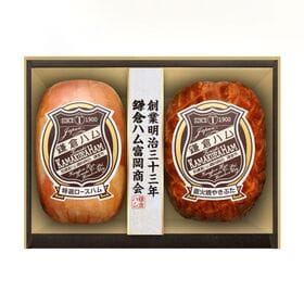 【賞味期限間近】鎌倉ハム富岡商会 エンブレム2本詰合せ 鎌倉ハム富岡商会のエンブレム2本詰合せ