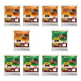 【2種/計40食】レストラン仕様カレー甘口＆辛口 | あると嬉しい！日本ハムのレトルトカレー2種類セット！レンジで簡単 約60秒で出来上がり！！