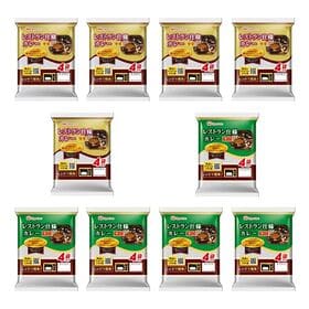 【2種/計40食】レストラン仕様カレー中辛＆辛口 | あると嬉しい！日本ハムのレトルトカレー2種類セット！レンジで簡単 約60秒で出来上がり！！