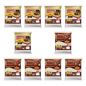 【2種/計40食】レストラン仕様カレー中辛＆ハヤシ | あると嬉しい！日本ハムのレトルトカレー2種類セット！レンジで簡単 約60秒で出来上がり！！