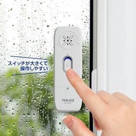 【2個セット】窓用防犯ブザー（ダブル感知タイプ／両面接着ステッカー付／厚さ8.5mm／工事不要）