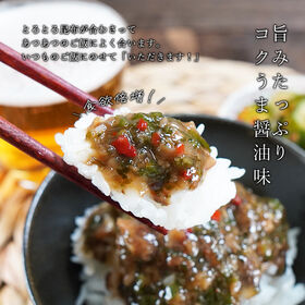 【210g】ピリ辛ねばねばこんぶ きのこ入り