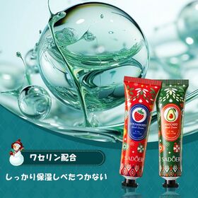 箱潰れでおトク！ご自宅用に【5本セット】可愛いクリスマスパッケージ★ハンドクリーム