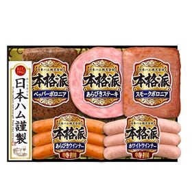 【賞味期限間近】本格派ギフトNH-342 | シーズン終了の為大奉仕！