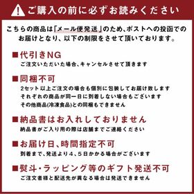【日替わり数量限定】【計10食】大阪王将 フリーズドライふわとろたまごスープ・わかめスープ【先行チケット利用NG】