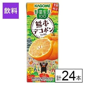 カゴメ 野菜生活100 熊本デコポンミックス 195ml×24本