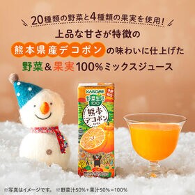 カゴメ 野菜生活100 熊本デコポンミックス 195ml×48本