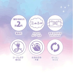 【日替わり数量限定】【グレーシー】蓄熱式ゆたんぽ ぽかうさ【先行チケット利用NG】