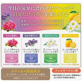 温泡MYAROMABLEND12錠入（4種×各3個）×8点セット