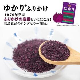 【5袋】三島食品「ゆかり」ふりかけ