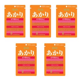 【5袋】三島食品「あかり」ふりかけ | 1970年発売、三島食品のロングセラーふりかけ！個包装でお弁当に便利♪しかも湿気らない！！
