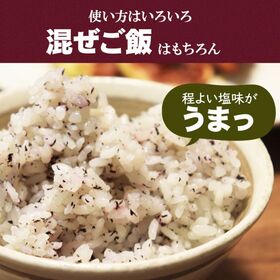 【ゆかり12袋】三島食品「ゆかり」ふりかけ